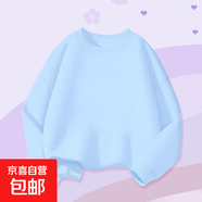 兒童連帽加絨衛衣外套秋冬季圓領(lǐng)保暖童裝寶寶中大童純色上衣冬裝 圓領(lǐng)-藍色 150