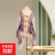 優(yōu)雅仙氣飄飄時尚外搭國風盤扣披肩女民族風提花戶外旅游防曬絲巾 新款#15 90*180