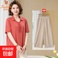金狐貍中老年胖媽媽裝新款翻領(lǐng)短袖T恤套裝女夏季寬松加大碼薄上 西瓜紅上衣+褲子 W2561 7XL 建議211-230斤