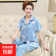 睡衣女夏天短袖長(cháng)褲翻領(lǐng)開(kāi)衫套裝中老年人棉質(zhì)寬松大碼夏季家居服 G1908 3XL 女