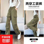 美式工裝褲女2025夏季新款高腰寬松休閑闊腿運動(dòng)褲 軍綠色 XL 建議125-140斤