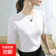 圓領(lǐng)螺紋短袖t恤女夏季新款女裝修身百搭時尚顯瘦半袖打底衫上衣Z 愚仁1052白色 2XL