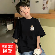 男童寬松純棉夏裝中大兒童夏季童裝男孩帥氣衣服兒童上衣新款短袖 2283黑色 160