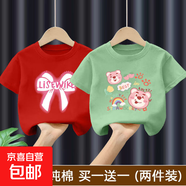 100%純棉女童短袖t恤卡通洋氣上衣2025新款夏中小童時尚打底衫-SL 大紅英文蝴蝶結(jié)+綠色手繪熊 100 cm