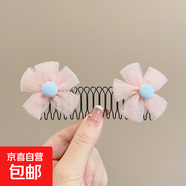 兒童發(fā)夾女童劉海碎發(fā)整理神器可愛(ài)拉拉碎發(fā)梳后腦勺插梳發(fā)卡頭飾 粉色花朵