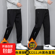 啄木鳥啄木鳥黑色褲子男士2025新款春秋季運(yùn)動(dòng)衛(wèi)褲秋冬加絨直筒休 2211加絨黑色束腳+黑色直筒 加厚 3XL （推薦155-170斤）