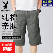 花花公子純棉七分褲男士工裝短褲寬松直筒夏季薄款休閑中褲松緊腰 8817-軍綠色 XL 推薦120-140斤