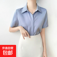 暗門(mén)襟面試短袖襯衣職業(yè)襯衫女夏氣質(zhì)高級感法式上衣顯瘦工裝襯衣 藍色短袖 暗扣 CD1 M