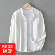 中國風(fēng)盤(pán)扣大碼棉麻休閑長(cháng)袖襯衫男復古國潮苧麻立領(lǐng)寬松亞麻襯衣 白色【高品保質(zhì)】 M