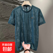 鏤空網(wǎng)眼男士冰絲短袖T恤暗紋提花大碼上衣服速干打底衫商務(wù)裝MB 藍色 5XL (190-210斤)