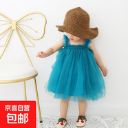 【女童裙子】2025夏季吊帶女童網(wǎng)紗裙連衣裙木耳邊寶寶公主裙 吊帶紗裙-孔雀藍 120 建議身高110-120cm