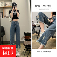 破洞牛仔褲女直筒寬松2023年夏薄款高腰顯瘦復古闊腿褲九分小個(gè)子 N175-復古藍 XL