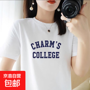 【180g短袖】精梳100%純棉t恤時(shí)尚白色情侶裝男女同款寬松短袖 白色卡羅幣 2XL 【140-155斤】