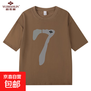 俞兆林新款夏季男女潮流7字寬松潮牌短袖T恤純棉200g圓領(lǐng)印花上衣 咖色 4XL 【185-205斤】