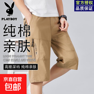 花花公子純棉七分褲男士工裝短褲寬松直筒夏季薄款休閑中褲松緊腰 8817-土黃色 4XL 推薦180-200斤