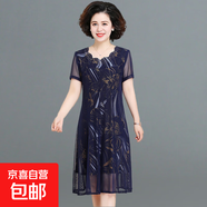 中年媽媽夏裝連衣裙洋氣短袖2025夏季新款大碼遮肚子顯瘦氣質(zhì)裙子 黃色樹(shù)葉花25902 2XL 建議115-125斤左右