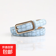 跨境歐美新款女士皮帶時(shí)尚簡(jiǎn)約百搭休閑配連衣裙牛仔褲大衣腰帶女 藍(lán)色