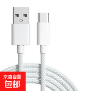 手機數據線(xiàn)type-c適用華為tpyec6A快充p70p30p40mate榮耀nova7pro小米vivo手機tapyc充電器安卓 【太空灰】馬卡龍編織TYPEC 1.5米2條