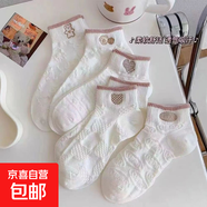 【甜美百搭】蝴蝶結襪子中筒襪可愛(ài)卡通女襪ins透氣春秋冬四季款 【1雙】隨機顏色-活動(dòng)專(zhuān)享