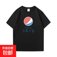 創(chuàng  )意飲料趣味印花短袖t恤男女同款夏季寬松潮流百搭五分袖上衣T恤 百世可愛(ài)五分袖圓領(lǐng)T恤黑色 L