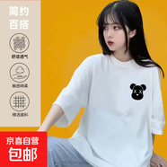 五分袖t恤女2025夏季新款潮牌韓版寬松休閑學(xué)生潮流百搭上衣潮SN 左側H五分袖圓T白色 L