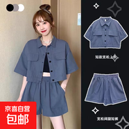 減齡氣質(zhì)設計感小個子工裝套裝女2025夏季新款洋氣上衣短褲兩件套 藍色休閑外套短褲兩件套 2XL