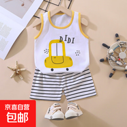 兒童背心套裝夏季新款女童短褲衣服寶寶韓版男童無袖套裝童裝 e20-嘟嘟車 80 cm