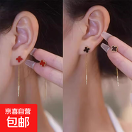 長(cháng)款耳環(huán)四葉草耳線(xiàn)輕奢精致小巧耳釘女時(shí)尚百搭長(cháng)款鏈條流蘇耳飾 主圖款-黑色+紅色