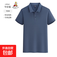 稻草人（MEXICAN）【長絨棉】翻領短袖polo衫男潮牌夏季T恤韓版修 牛仔藍 M