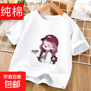 女童純棉短袖白色T恤夏季寬松休閑中大兒童百搭寶寶卡通打底小衫 白色 2346 140