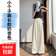 蕾絲系帶洗水棉闊腿褲女夏季高腰顯瘦寬松休閑褲小個(gè)子直筒九分褲 奶杏色小個(gè)子 M