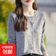 25春季精紡羊毛針織開衫女薄款圓領(lǐng)長(zhǎng)袖外搭上衣短款寬松毛衣外套 灰色 2XL