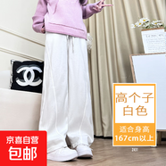 香蕉運動(dòng)褲女春秋季新款直筒寬松衛褲美式休閑小個(gè)子窄版闊腿褲女 白色【高個(gè)子】 L 適合【106-115斤】