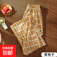 格子褲女夏薄款2025新款潮流高腰垂感寬松直筒休閑顯瘦寬松闊腿褲 黃格子 輕薄 均碼 （80-140斤）