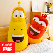 正版爆笑蟲子公仔鼻涕蟲臭屁蟲搞怪紅色黃色毛毛蟲抱枕毛絨玩具女 12寸（紅+黃）