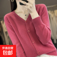 一線成衣長(zhǎng)袖羊毛開衫女外套V領(lǐng)毛衣時(shí)尚洋氣百搭外搭上衣羊毛衫 樹莓紅 2XL