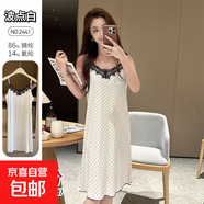 慕思夢(mèng)帶Bra涼感小奶皮吊帶睡裙蕾絲純欲性感居家睡裙帶胸墊女士 波點(diǎn)白 【涼感冰絲】 均碼 【微瑕不影響穿著(zhù)】