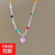 彩色串珠愛心花朵鋯石項(xiàng)鏈女甜酷辣妹風(fēng)鎖骨鏈小眾設(shè)計(jì)感新款配飾 人魚姬愛心碎銀項(xiàng)鏈