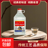 【口糧酒精選】北京二鍋頭清香型高度桶裝瓶裝泡藥酒白酒 多度數 52度 5L 1桶