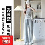 冰感奶芙山本褲女2025夏季新款高腰寬松顯瘦肌理感休閑運(yùn)動(dòng)闊腿褲 藍(lán)色-加長(zhǎng)款【錦綸面料】 L 【105-125斤】