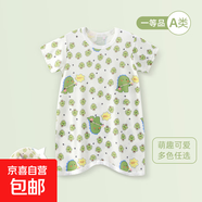 寶寶連體睡衣夏季薄款兒童連身防踢空調服冰絲男女寶寶嬰幼k476 冰絲睡袍-綠色小樹(shù) 100cm 100c