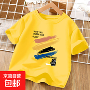 童裝純棉短袖男童夏季新款t恤中大童休閑卡通圓領(lǐng)寬松半袖上衣ins 黃色 2397 90