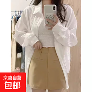 多巴胺黃色肌理感長袖襯衫外套女春秋寬松薄款中長款開衫襯衣 白色 L