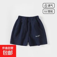 男童短褲夏季2025新款兒童運動褲寶寶夏裝褲子中小童休閑五分褲薄 字母蘭 100
