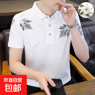 【純棉舒適】條紋印花短袖男夏季polo衫透氣翻領(lǐng)男款百搭休閑上衣 WE24024白色 4XL