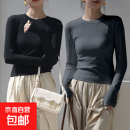 【秋冬爆款】打底衫女修身顯瘦百搭上衣t恤莫代爾長(zhǎng)袖 黑色+灰藍(lán)色 XL（建議115-130斤）