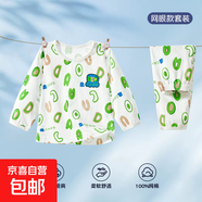 寶寶家居服套裝夏季純棉2025新款男女童睡衣嬰兒長袖長褲空調(diào)服 章魚字母 110 cm 推薦身高99-108cm