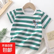兒童短袖純棉夏季新款2025男女寶寶t恤卡通短袖韓版單上衣 G35-條紋航天 120 cm