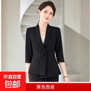 職業(yè)西裝套裝裙女2025新款夏季七分袖薄款西服酒店經(jīng)理前臺工作服 黑色（單件外套） S