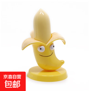 植物大戰僵尸彈射正版授權男孩玩具游戲玩具生日六一兒童節禮物 香蕉火箭【袋裝】